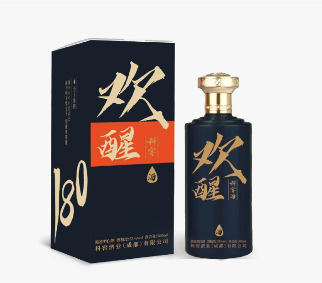 欢醒科窖酒（蓝）